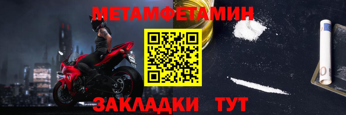 Златоуст  АМФЕТАМИН  Вход с VPN  АМФ 97% 