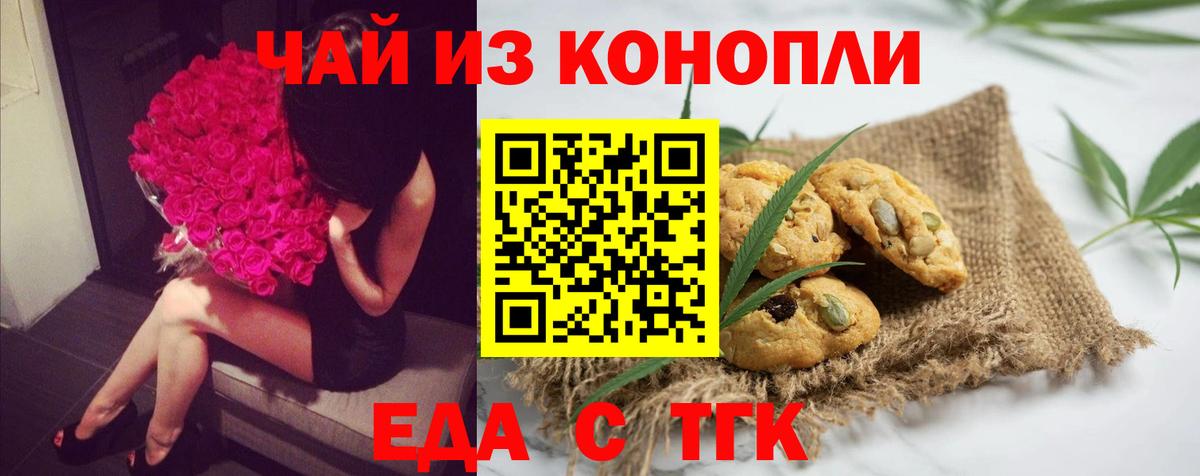 Меф   Златоуст  Вход с VPN  КОКАИН  Гашиш  Конопля 