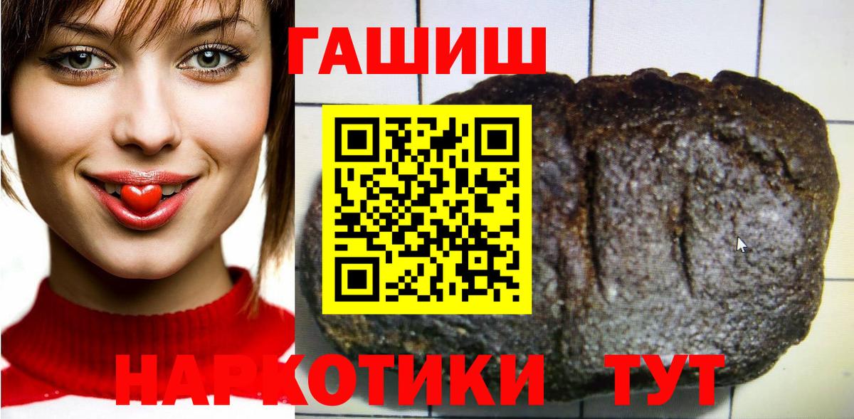 ГАШИШ ice o lator Златоуст