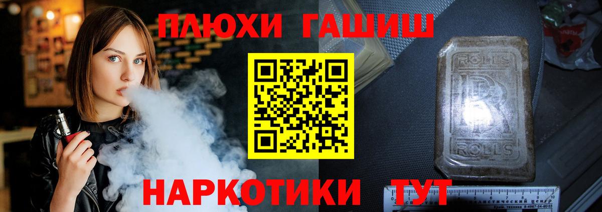 ГАШИШ AMNESIA HAZE  Вход с VPN  Гашиш  купить закладку  Гашиш убойный  Златоуст 