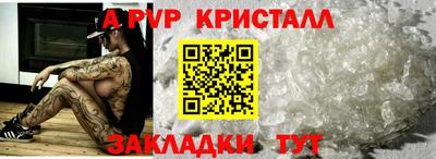 синтетический гашиш Ипатово