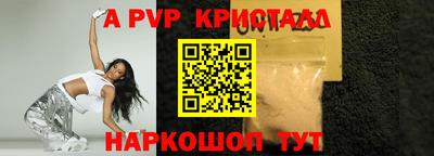бошки Ирбит