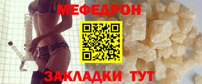 мет Изобильный