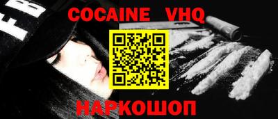 синтетический гашиш Ипатово