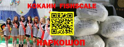 синтетический гашиш Ипатово