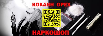 бошки Ирбит