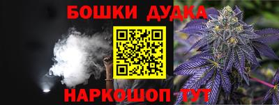 синтетический гашиш Ипатово