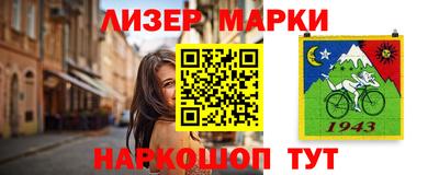 синтетический гашиш Ипатово