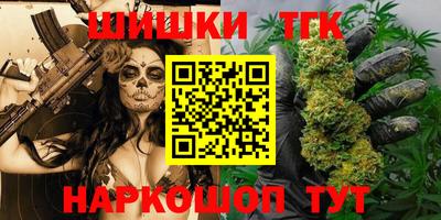 синтетический гашиш Ипатово
