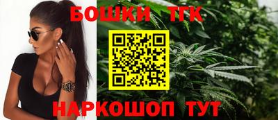 бошки Ирбит