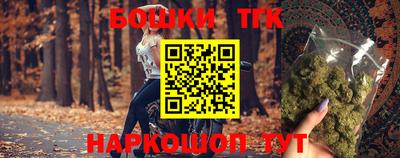 синтетический гашиш Ипатово