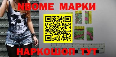 синтетический гашиш Ипатово