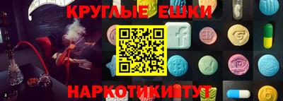 бошки Ирбит