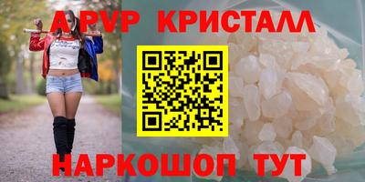синтетический гашиш Ипатово