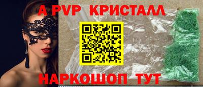 бошки Ирбит