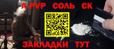 бошки Ирбит