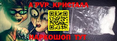бошки Ирбит