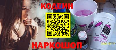 синтетический гашиш Ипатово