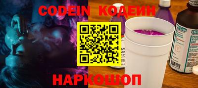синтетический гашиш Ипатово