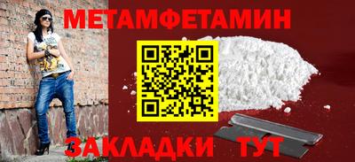мет Изобильный