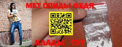 синтетический гашиш Ипатово