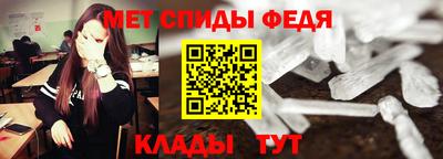 синтетический гашиш Ипатово