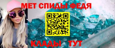 синтетический гашиш Ипатово