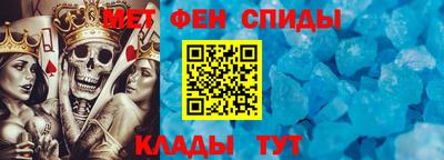 синтетический гашиш Ипатово