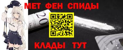 синтетический гашиш Ипатово