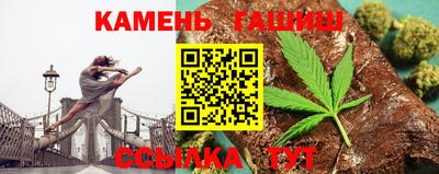 синтетический гашиш Ипатово