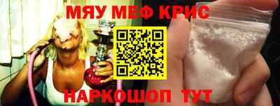 мет Изобильный