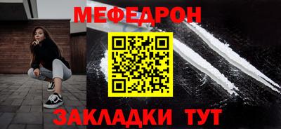 синтетический гашиш Ипатово