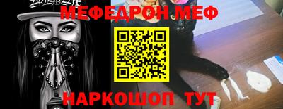 бошки Ирбит