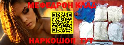 синтетический гашиш Ипатово