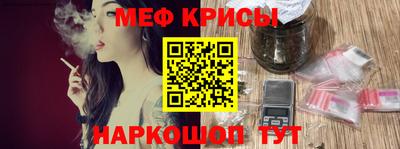 мет Изобильный