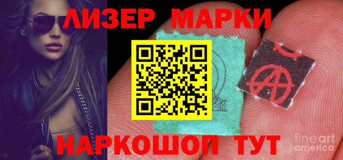 ЛСД экстази ecstasy  Вход с VPN  ЛСД экстази  Златоуст  ЛСД экстази кислота 