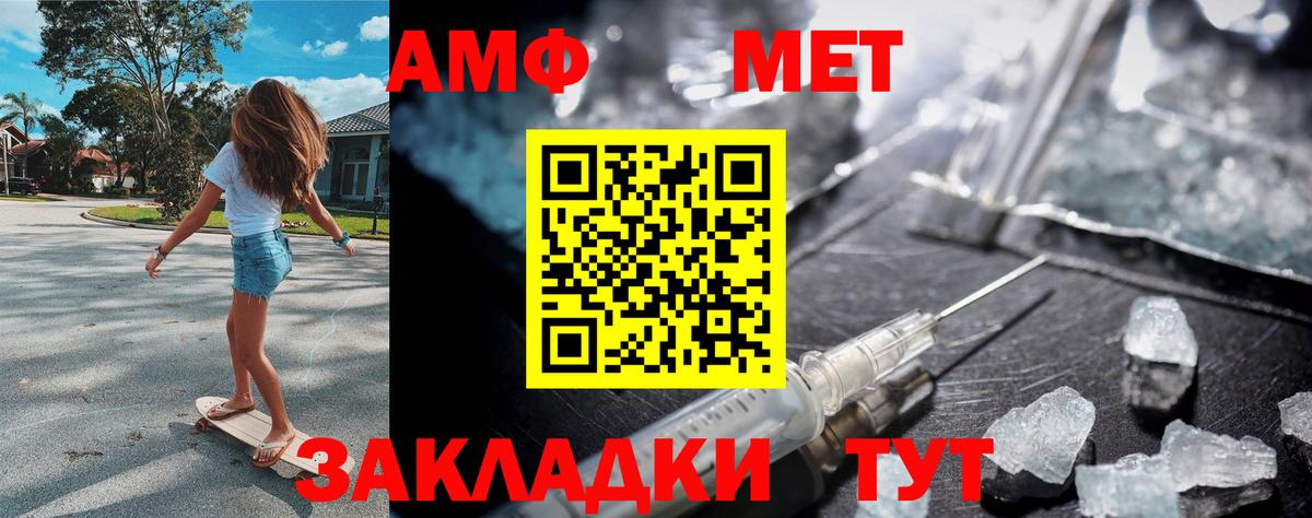 Златоуст  Метамфетамин винт  Вход с VPN  Метамфетамин винт 