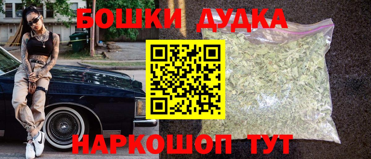 Бошки марихуана тримм Златоуст