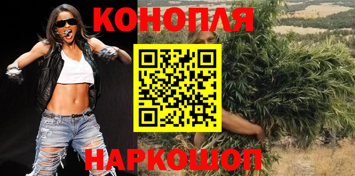Мефедрон Златоуст